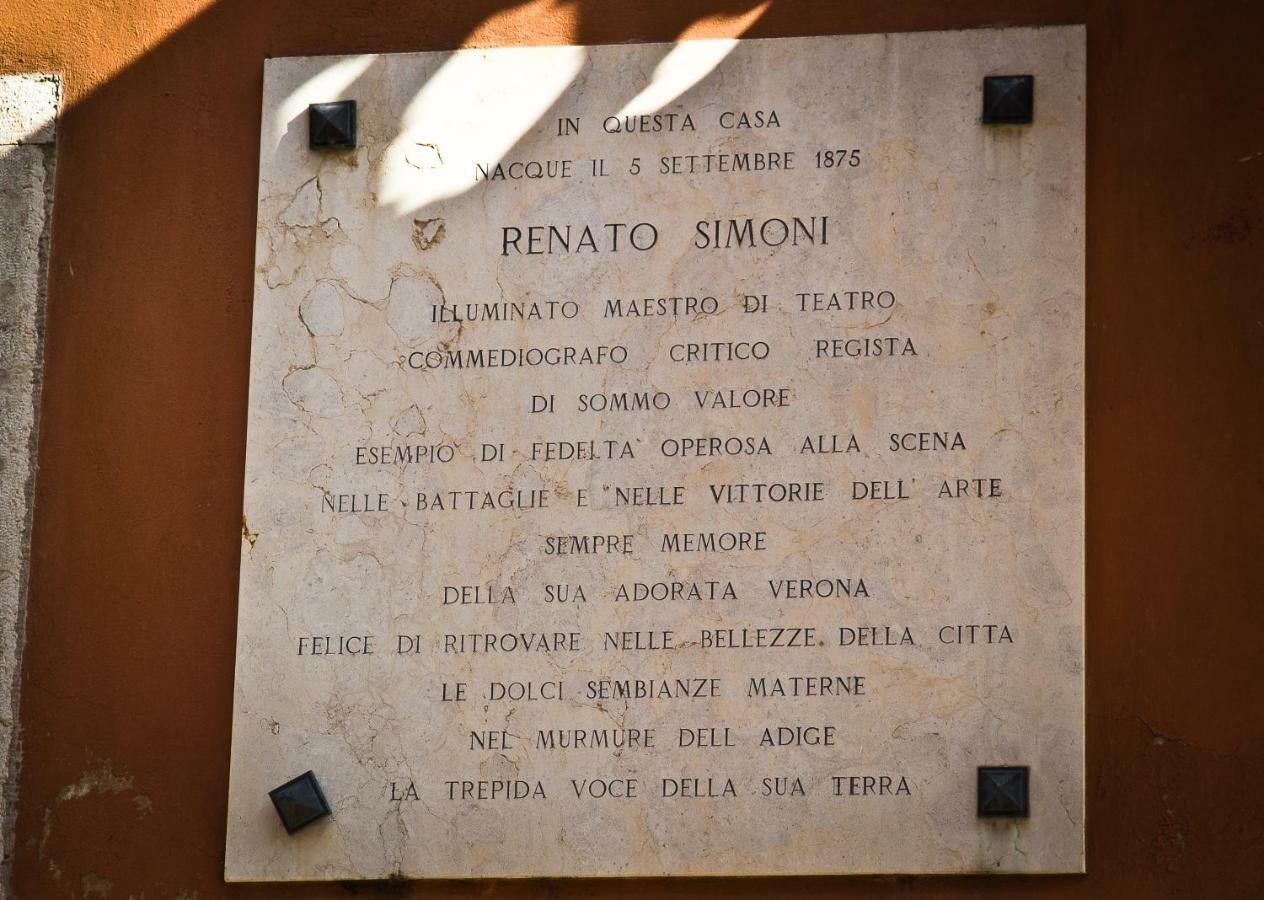 Leoncino Suite Βερόνα Εξωτερικό φωτογραφία